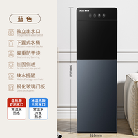 奥克斯 饮水机家用办公室下置式水桶装水制冷制热两用一体2026新款
