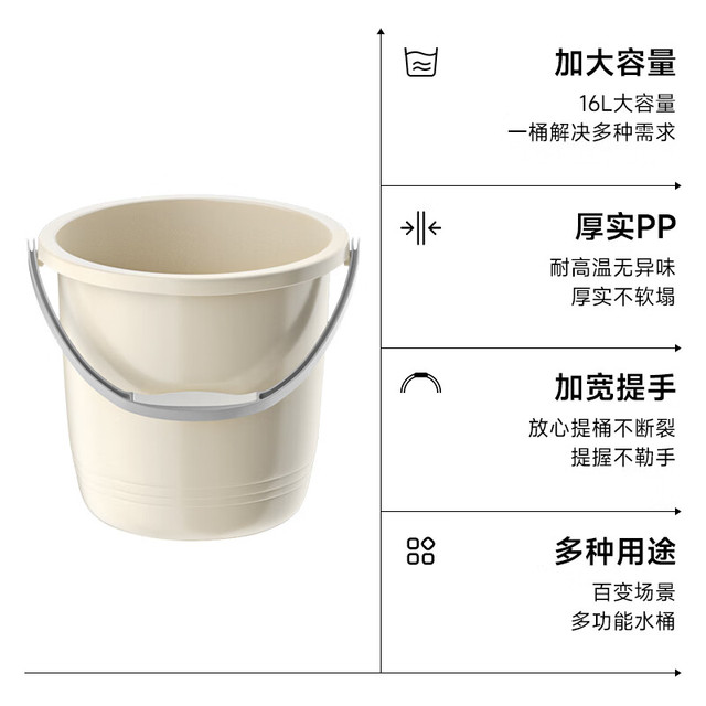 五月花 水桶16L