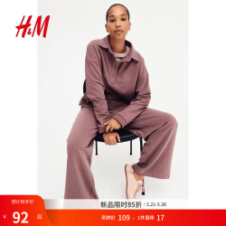 H&M 女装卫裤 1330301