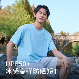 班尼路 冰丝凉感 男士T恤