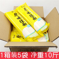 今麦郎 原味劲宽挂面 1kg*5袋