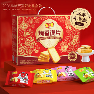 国家补贴：米多奇 烤馍片1.2kg礼盒