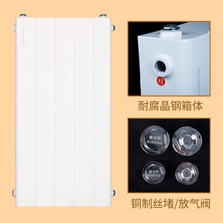  鲁本斯 即热式 钎焊储水式换热器