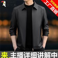 TUCANO 啄木鸟 头层绵羊皮 翻领加绒 男士皮衣