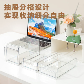 得力 PK112 三格抽屉式桌面收纳盒 白色
