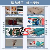 格力 FGP5Pd/KbNh-N1 超一级能效变频冷暖 2匹 风管机