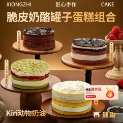 熊治 动物奶油 奶酪罐子蛋糕 榴莲+黑森林+开心果草莓+蓝莓草莓 1200g