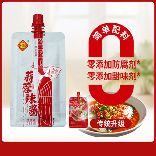 利民 蒜蓉辣酱 215g