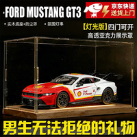 赟娅 1:24福特野马GT3限量合金玩具车模仿真模型高档男生生日礼物手办 福特野马GT3