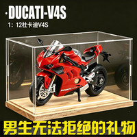 赟娅 杜卡迪 V4S 合金摩托车模型 1:12 红色+发光展示罩