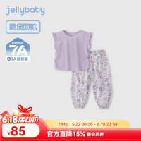 jellybaby [7A抗菌]女童夏天套装宝宝洋气背心夏装小童薄衣服儿童休闲两件套