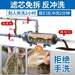 荣事达 净水器管道机家用大流量全屋自来水井过滤器PVDF滤芯反冲洗