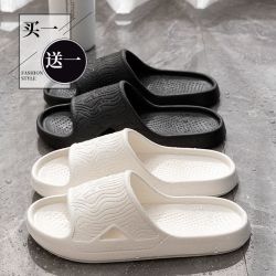 惠夫人 夏季拖鞋 女浴室防滑简约室内软底情侣家用洗澡凉拖男