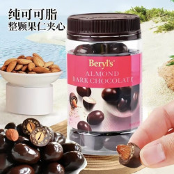 倍乐思 马来西亚beryls倍乐思扁桃果仁夹心黑巧克力豆纯可可脂 300g