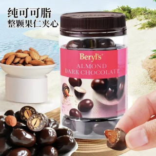 倍乐思 马来西亚beryls倍乐思扁桃果仁夹心黑巧克力豆纯可可脂 300g