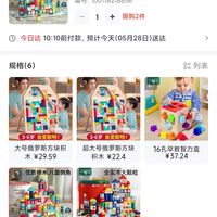 订单截图缩略图