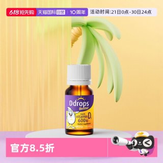 Ddrops 维生素D3滴剂1岁以上儿童补钙600IU2.8ML100滴*4瓶