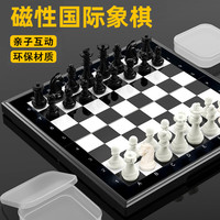 乐智由我 国际象棋 磁性便携折叠棋（棋盘*1，棋盒*2，棋子若干）