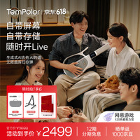 移动端、京东百亿补贴：天谱乐 Ai智能吉他 Melo-D 自动挡电子无弦吉他（含包装清单）