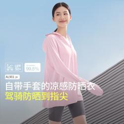 蕉下 新款周全防晒丝绒黑胶大帽檐中长款防晒衣女