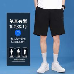 安踏 针织短裤男夏季透气棉质休闲百搭青少年初中生五分裤子