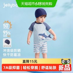 jellybaby 男童分体泳衣宝宝沙滩服5小童薄款短袖透气儿童泳装夏季