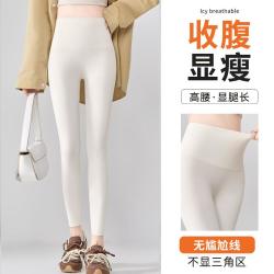 俞兆林 女士夏季薄款鲨鱼裤高腰收腹显腿长瑜伽裤芭比打底裤