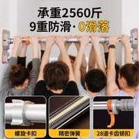 CARDLOS&JOHAN 免打孔室内引体向上器