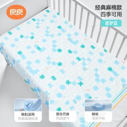 良良 隔尿垫婴儿可水洗床单月经姨妈产褥垫麻棉大号成年床垫子