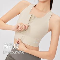 特步 女款运动文胸跑步健身瑜伽内衣