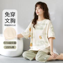 芬腾可安 带胸垫夏季纯棉短袖七分裤睡衣女甜美棉柔套装可外穿