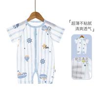 DUOXILUK 婴儿夏季衣服纯棉a类网眼透气短袖连体衣薄款爬爬服