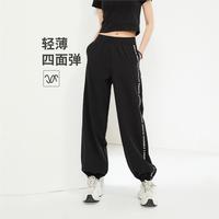 佐丹奴 春季字母印花梭织四面弹松紧腰运动休闲束脚长裤女款