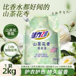 活力28 山茶花香氛洗衣液 4斤 深层去污