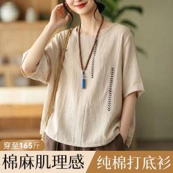 鳄鱼恤 棉麻感打底衫纯棉吊带背心女内搭高级感可外穿短袖t恤上衣夏薄款