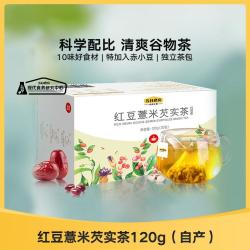 五谷磨房 红豆薏米芡实茶 赤小豆薏仁茶大麦茶叶花茶组合