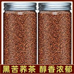 豫善房 苦荞茶1斤苦荞茶黑苦荞茶四川大凉山荞麦大麦苦芥浓香麦香型