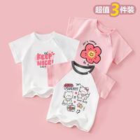 DUOXILUK 女宝宝夏季清凉半袖上衣中小童纯棉短袖T恤薄款打底衫