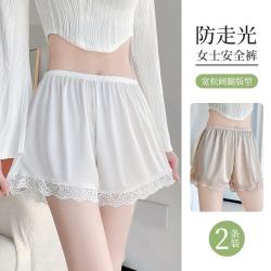 宜而爽 2条装夏季冰丝安全裤防走光打底裤女宽松平角内裤女