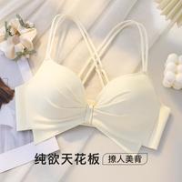 Moonbadi 纯欲蝴蝶结内衣女聚拢显大交叉清爽美背无钢圈文胸罩