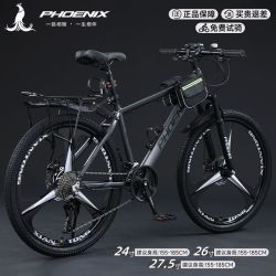 PHOENIX 旗舰店山地自行车男式越野公路赛车变速青少年学生女单车成人