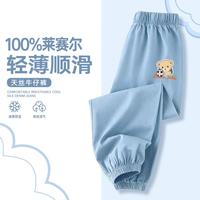精典泰迪 天丝牛仔休闲裤 男童透气薄款长裤