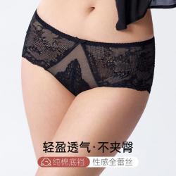 伊维斯 女士全蕾丝无痕内裤