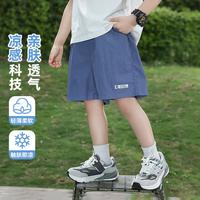 小象汉姆 男童冰感短裤薄款儿童透气中裤运动跑步夏装洋气户外中大童潮童装