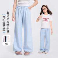 媛媛公主 女童轻薄透气冰丝防蚊裤夏季新品儿童裤子中大童宽松百搭直筒裤