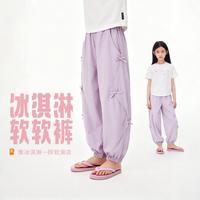 皇室童缘 韩系甜妹2026夏季新款女童侧边蝴蝶结系带束脚冰淇淋休闲裤