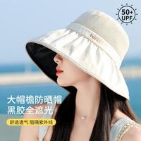 宝娜斯 帽子女透气网眼夏季防紫外线时尚大帽檐显脸小防晒渔夫帽遮阳帽女