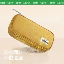 kk树 便携 儿童笔盒