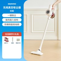 DAEWOO大宇 808-A 吸拖一体 无线手持吸尘器
