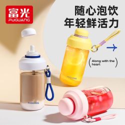 富光 水杯新款ins塑料杯女吸管杯学生网红奶茶杯简约随手杯